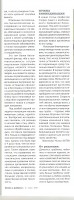 scan0012.jpg