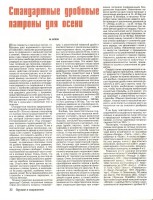 scan0001.jpg