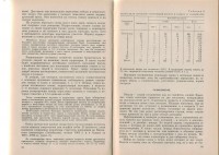 SWScan00046.jpg