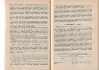 SWScan00047.jpg