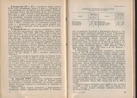 SWScan00120.jpg