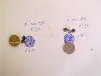 pirmi bandymai