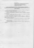 SWScan03884.JPG