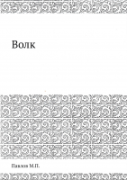 volk.png