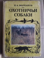 legavyje3.jpg