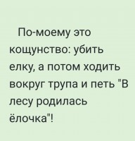 eglutė.jpg