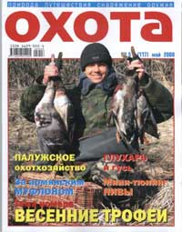 Oxota 2008_02.jpg