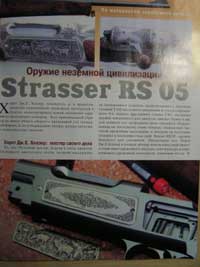 z3.JPG